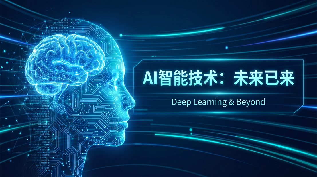 茄子视频获奖AI视频